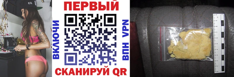 Амфетамин Premium Кувшиново