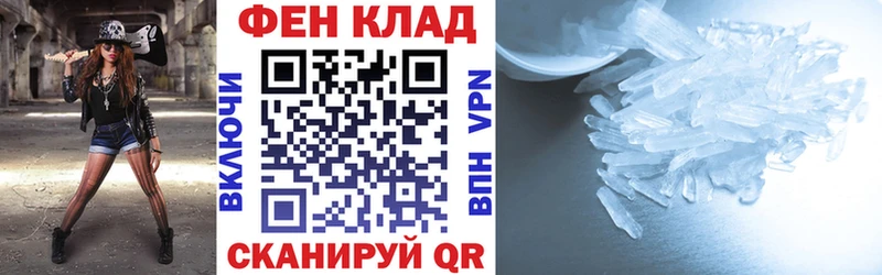 что такое   Кувшиново  Амфетамин 97% 