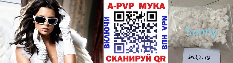 наркошоп  hydra сайт  APVP крисы CK  Кувшиново 