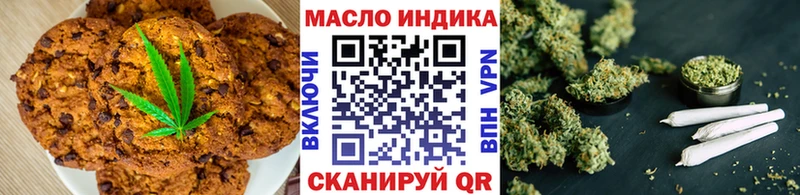 Печенье с ТГК марихуана  Кувшиново 