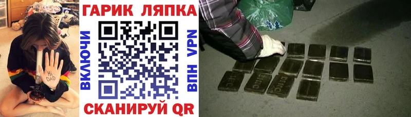 ГАШИШ VHQ ссылка на мегу сайт Кувшиново