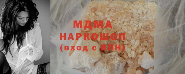 ALPHA-PVP Заводоуковск