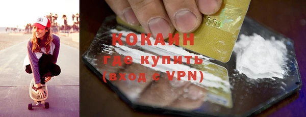 COCAINE Алзамай