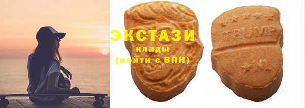 ПСИЛОЦИБИНОВЫЕ ГРИБЫ Алексеевка