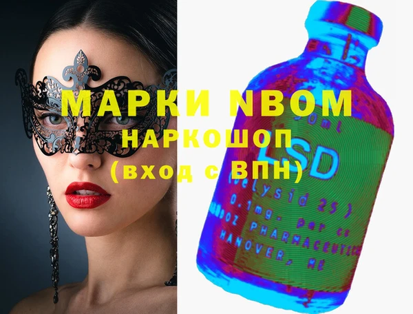 ПСИЛОЦИБИНОВЫЕ ГРИБЫ Алексеевка