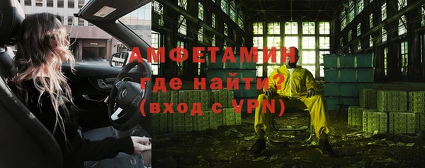 стаф Абаза