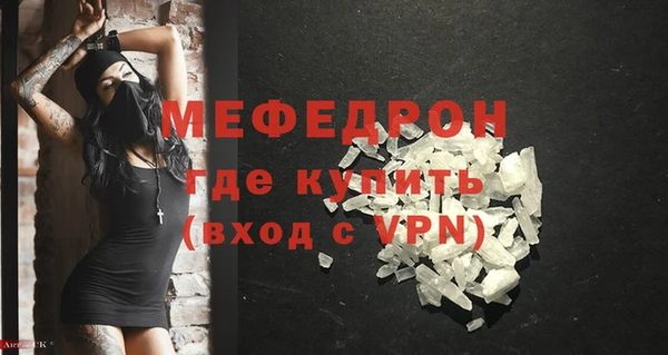стаф Абаза