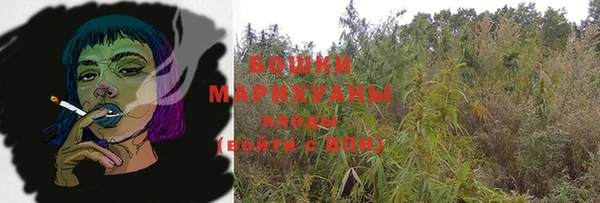 кокаин VHQ Заволжск