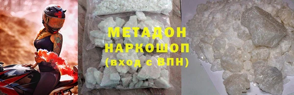 гашишное масло Абдулино