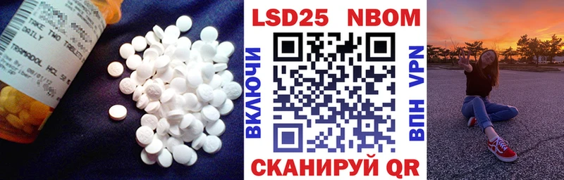 купить наркотики цена  Кувшиново  Лсд 25 экстази ecstasy 