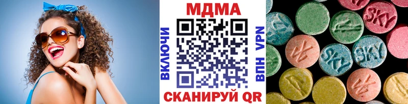 МДМА crystal  как найти наркотики  Кувшиново 
