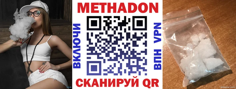 Метадон белоснежный  хочу наркоту  Кувшиново 