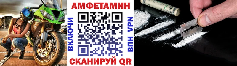 Метамфетамин мет Кувшиново