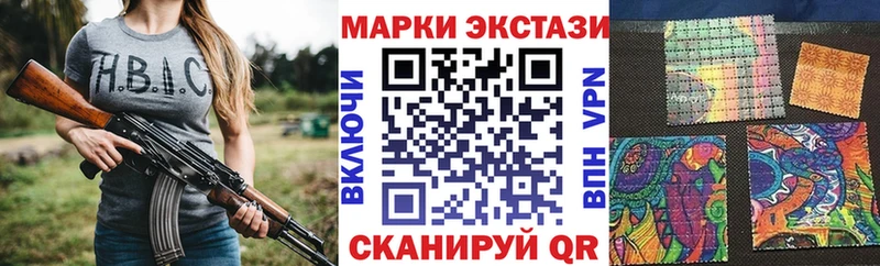 где купить   Кувшиново  Марки 25I-NBOMe 1500мкг 