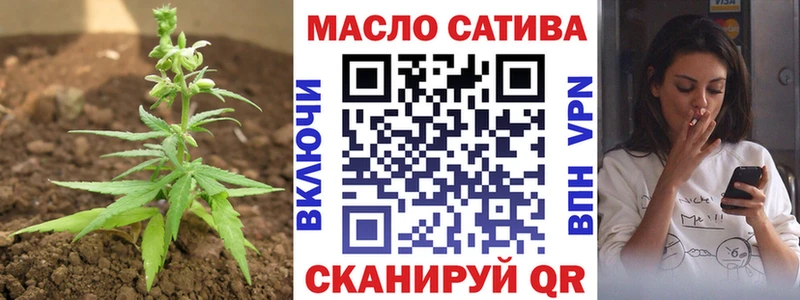 Дистиллят ТГК THC oil  Кувшиново 